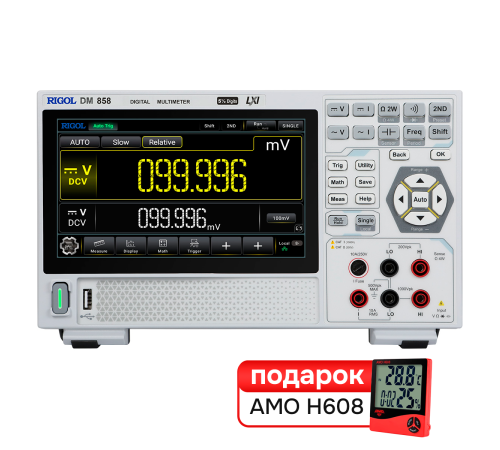 Комплект цифрового мультиметра RIGOL DM858 и термогигрометра AMO H608
